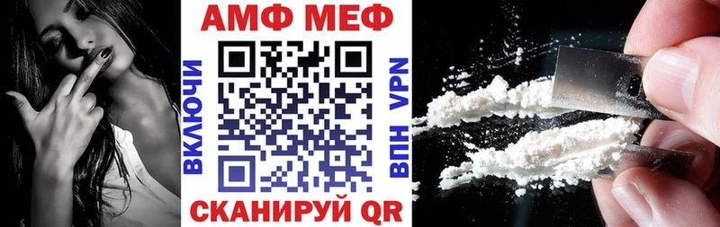купить закладку  Харовск  Амфетамин VHQ 