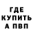Кетамин ketamine Wolf Wry