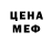 МЕТАМФЕТАМИН витя Nanie Gatta