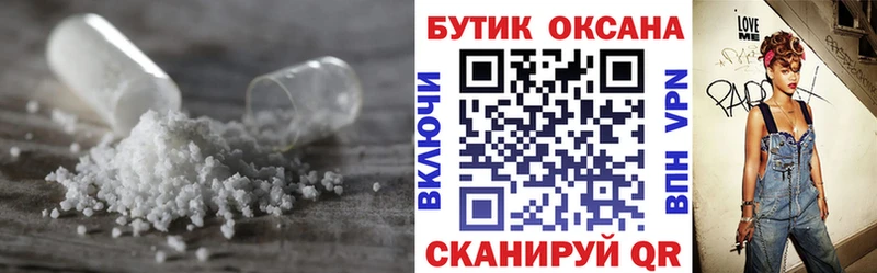 где продают наркотики  Харовск  Бутират 99% 