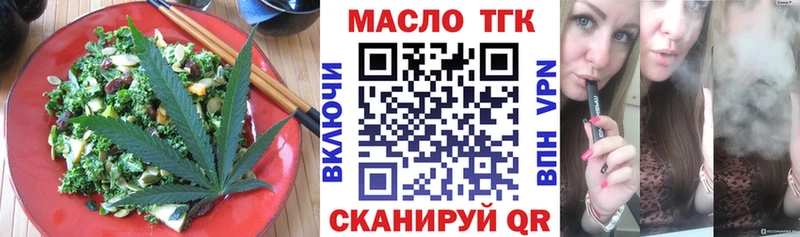 Печенье с ТГК конопля  Харовск 