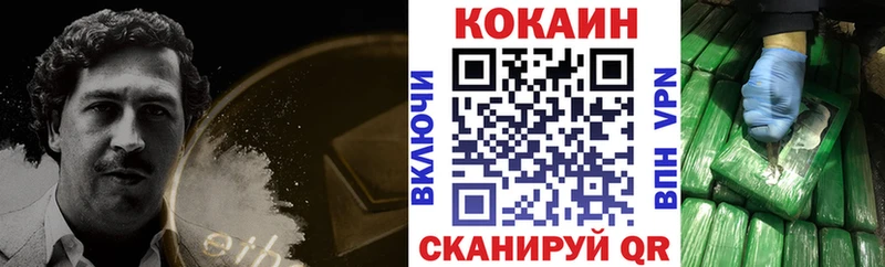 Cocaine Fish Scale  Харовск 