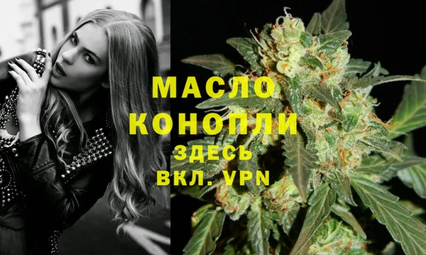 мефедрон мука Арсеньев