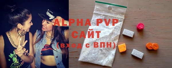 MDMA Premium VHQ Новодвинск