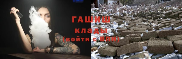 ешки Новокубанск
