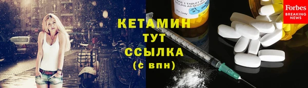 бутират Алзамай
