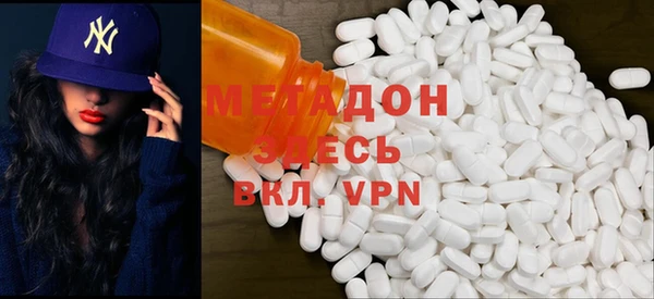 мефедрон мука Арсеньев