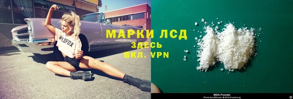 бутират Алзамай