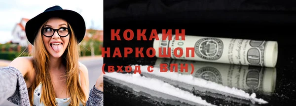 меф VHQ Новозыбков