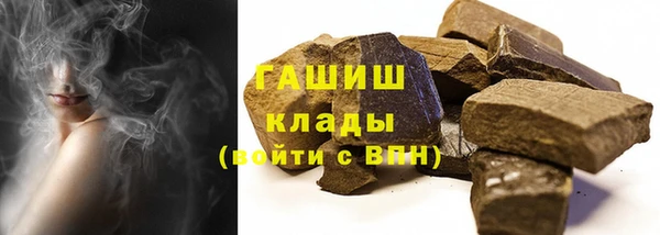 мефедрон мука Арсеньев