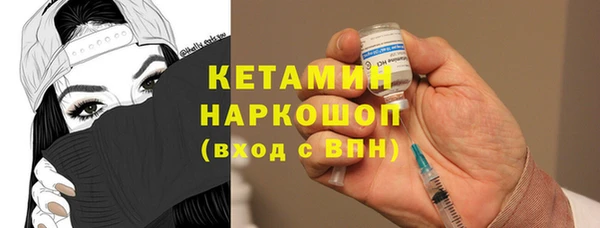 MDMA Premium VHQ Новодвинск