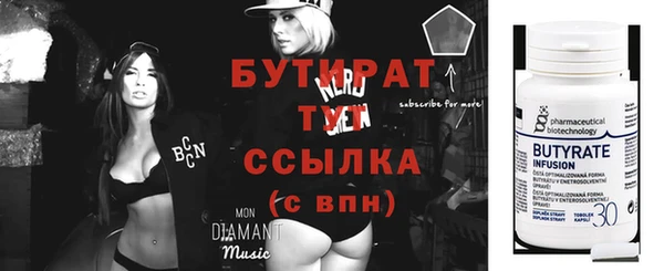 мефедрон мука Арсеньев