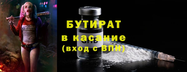 марки nbome Армянск