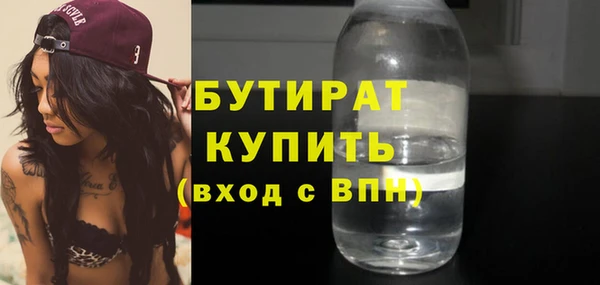 марки nbome Армянск