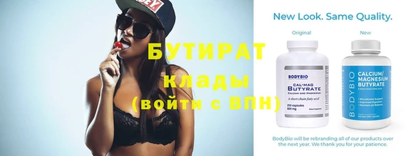 меф VHQ Новозыбков