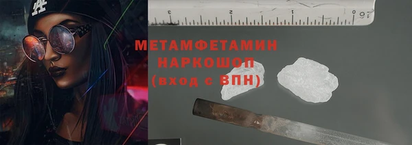 марки nbome Армянск