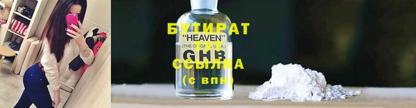 MDMA Premium VHQ Новодвинск