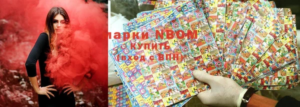 меф VHQ Новозыбков