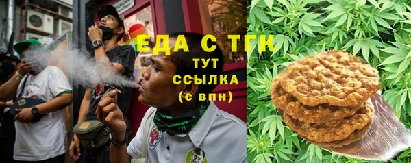 меф VHQ Алексин