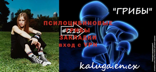 марки nbome Армянск