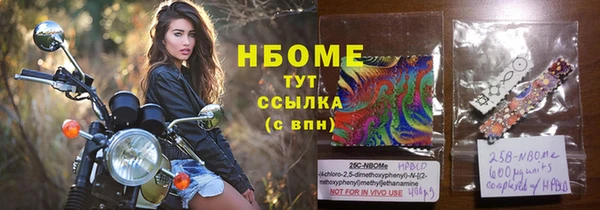 ешки Новокубанск