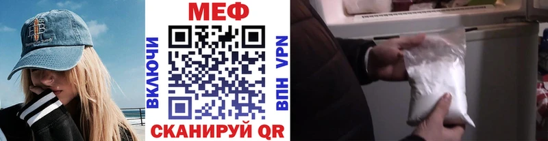 Меф mephedrone  нарко площадка наркотические препараты  Харовск  мега tor 