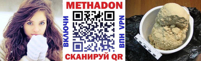 hydra зеркало  Харовск  Метадон белоснежный  наркота 