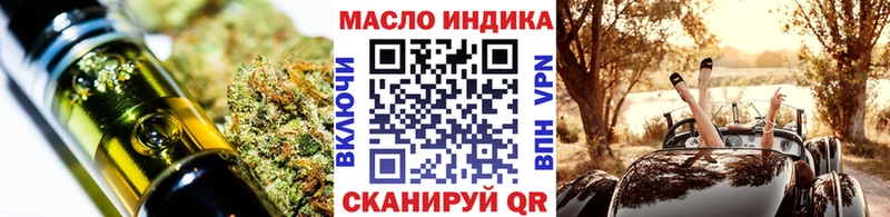 Дистиллят ТГК концентрат  где купить наркоту  ссылка на мегу ТОР  Харовск 