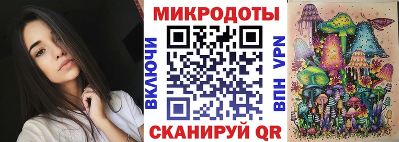 наркошоп  Харовск  Псилоцибиновые грибы мицелий 